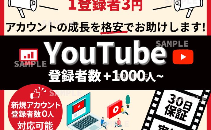 【ココナラサムネイル20】出品ページサムネイル