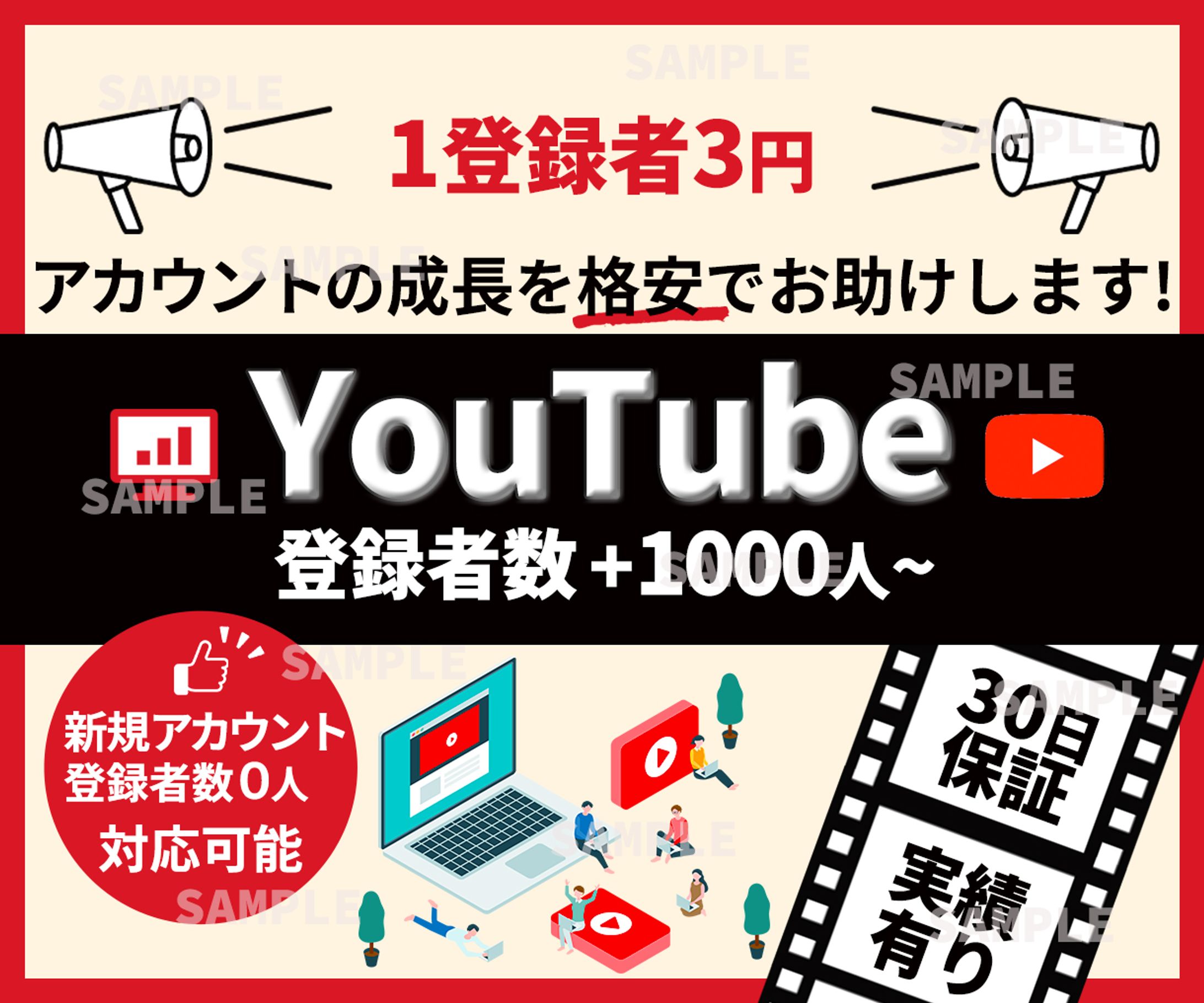 【ココナラサムネイル20】出品ページサムネイル-1