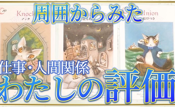 【制作実績】スピリチュアル系youtube動画