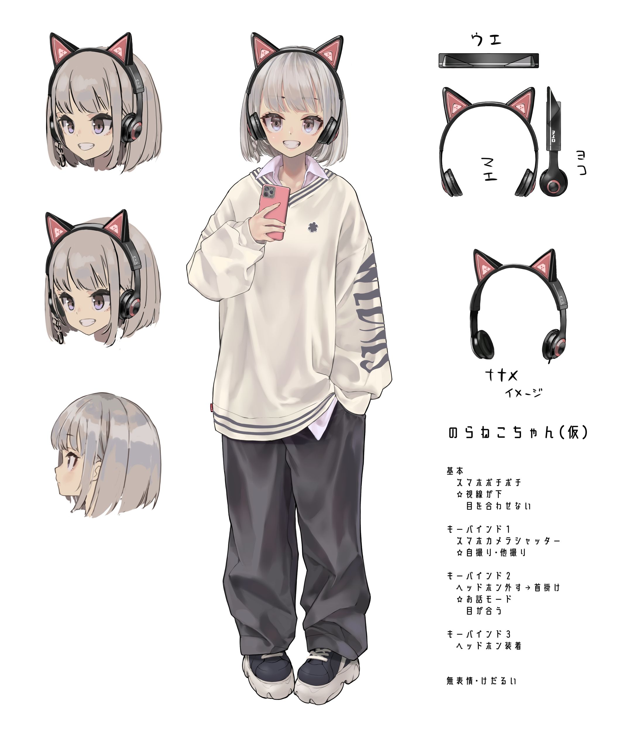 VTuberキャラクターデザイン-1