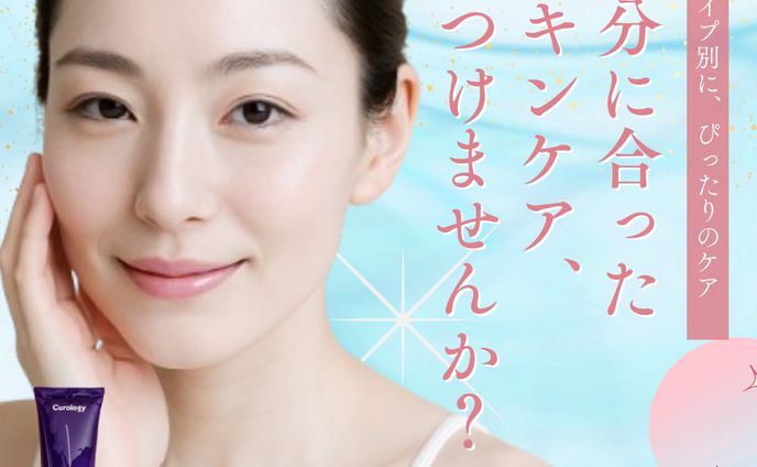 【バナー】スキンケア 女性