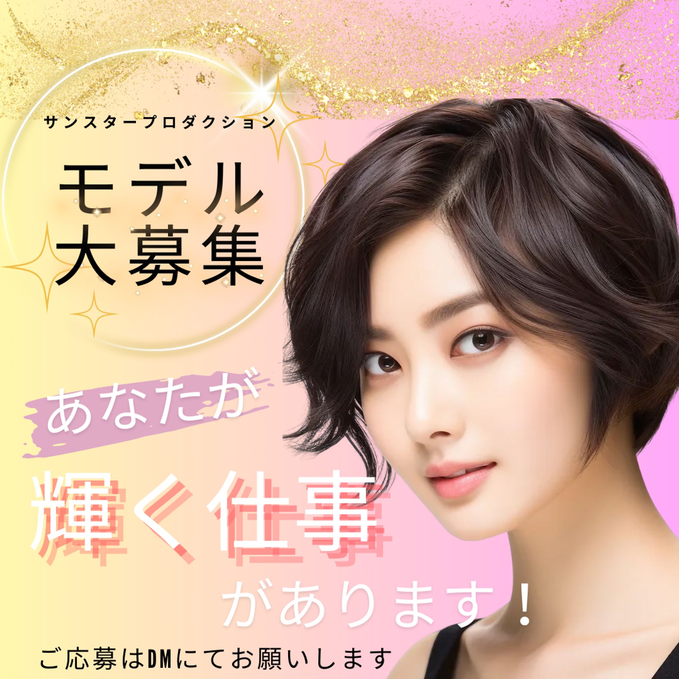 インスタグラム　フィード投稿-1