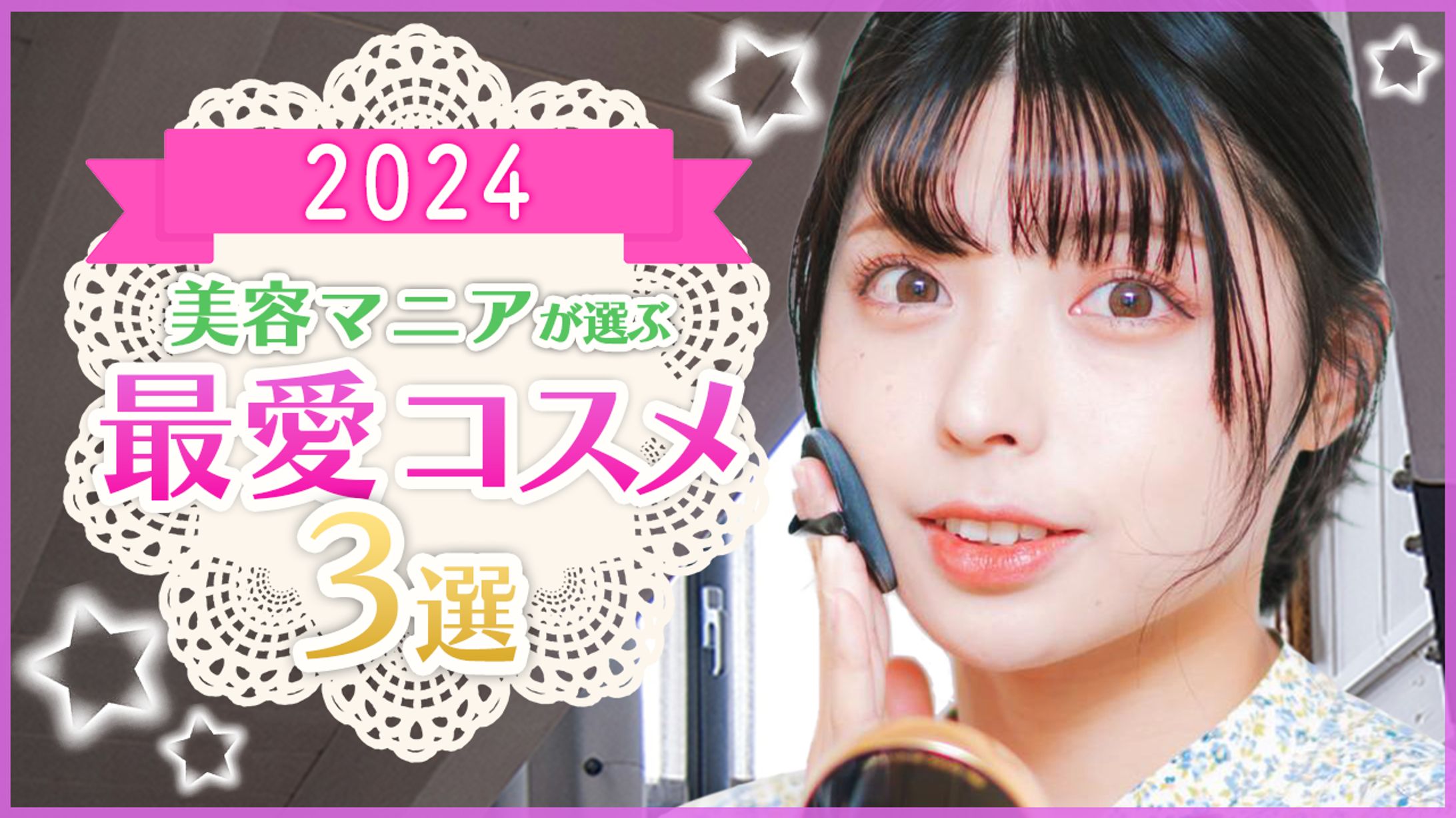 コスメ系サンプル-1