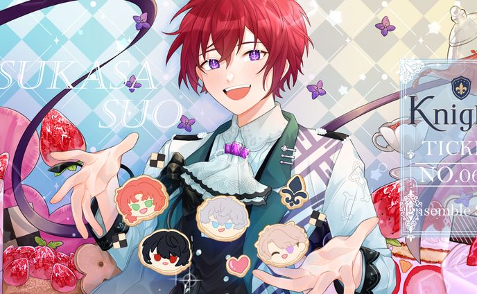 朱桜司・チケット