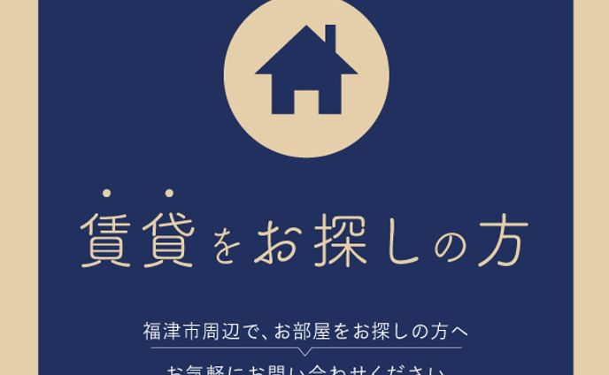 インスタ広告