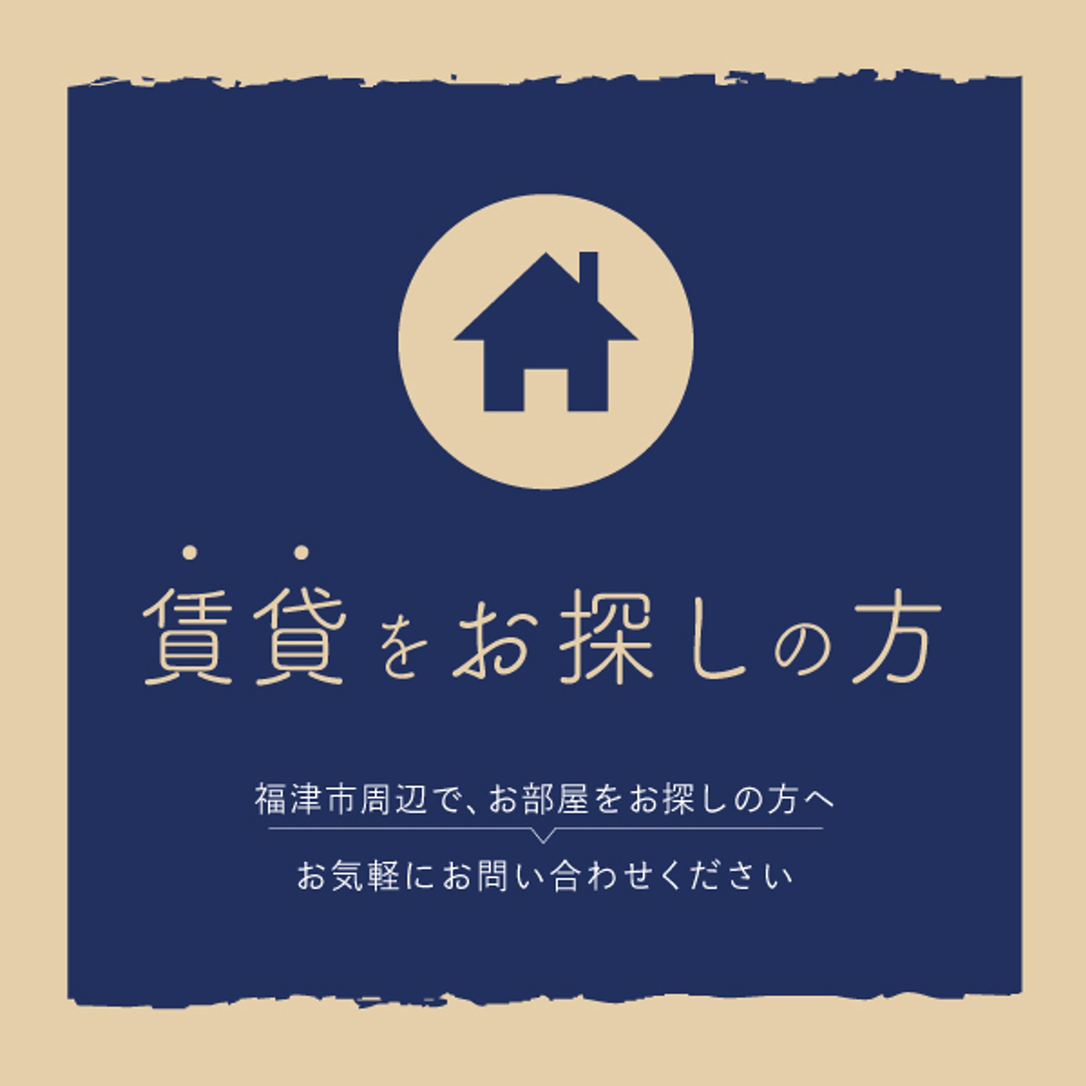 インスタ広告-1