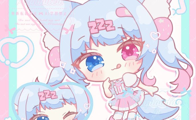 ご依頼　比留間ねんね様
