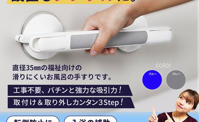 ECサイト商品バナー