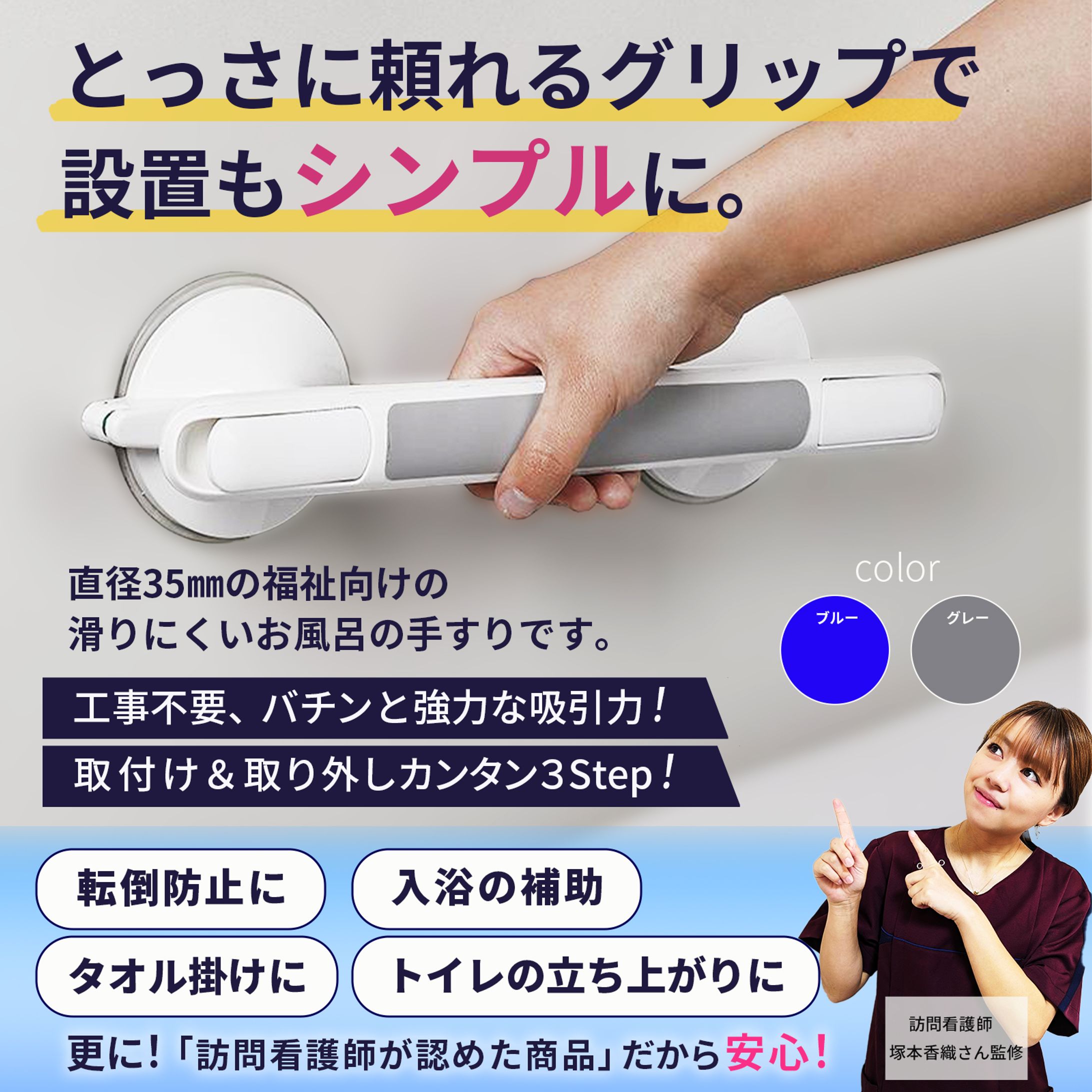 ECサイト商品バナー-1