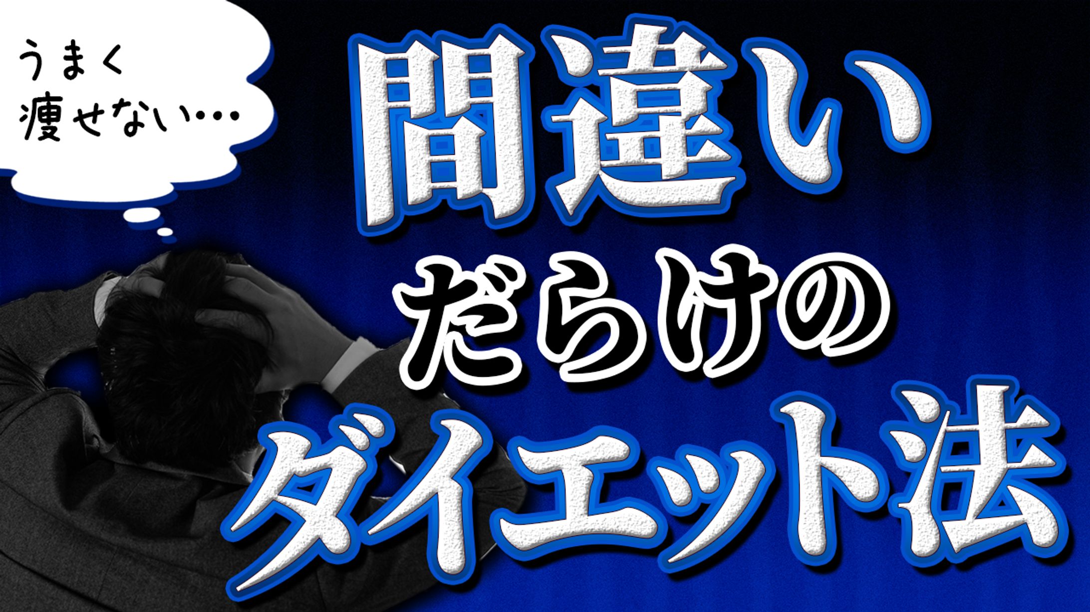 YouTubeサムネイル-1