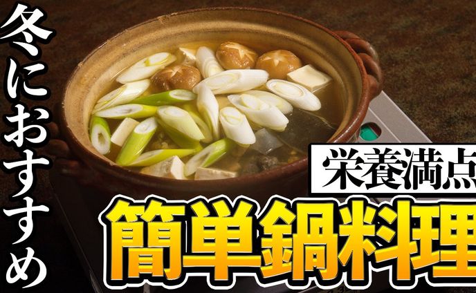 サムネイル！！！(料理・グルメ系)