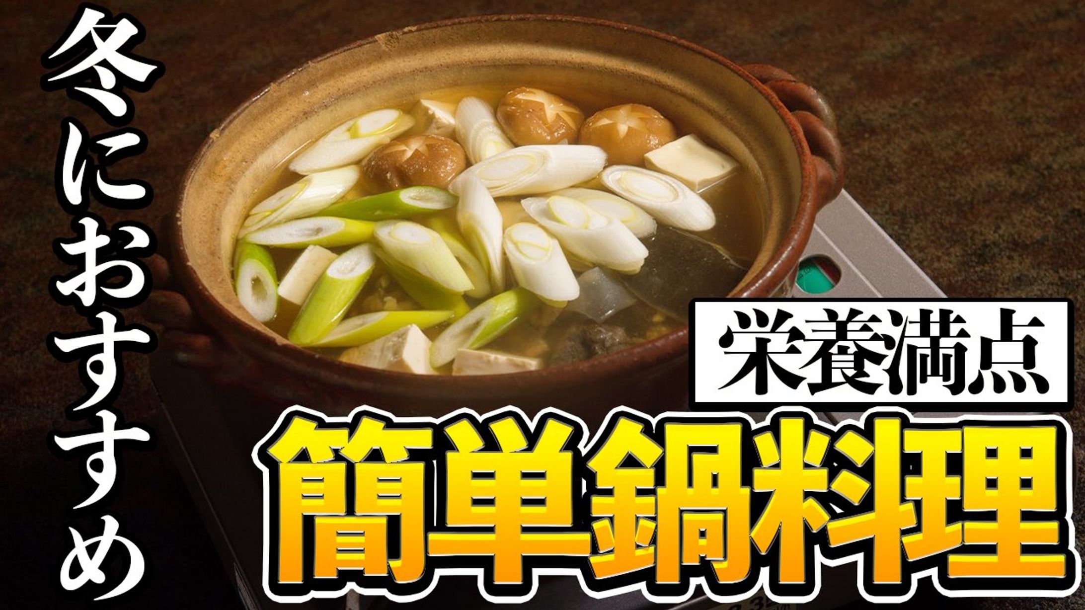 サムネイル！！！(料理・グルメ系)-1