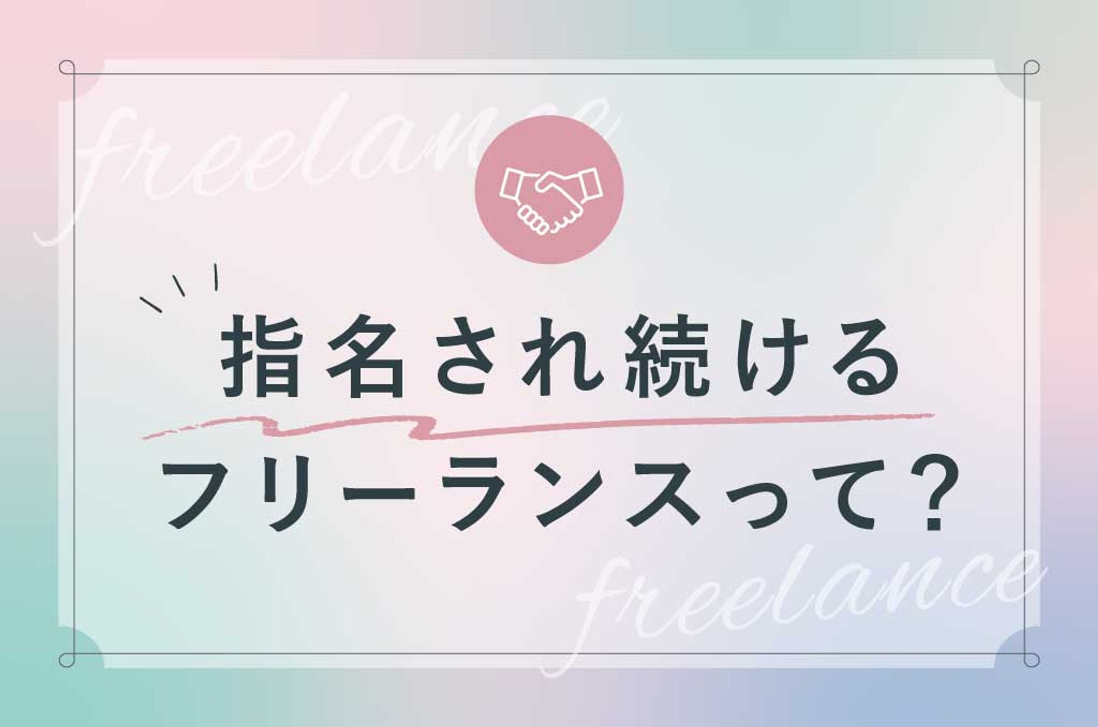 LINE配信カルーセル画像1-1