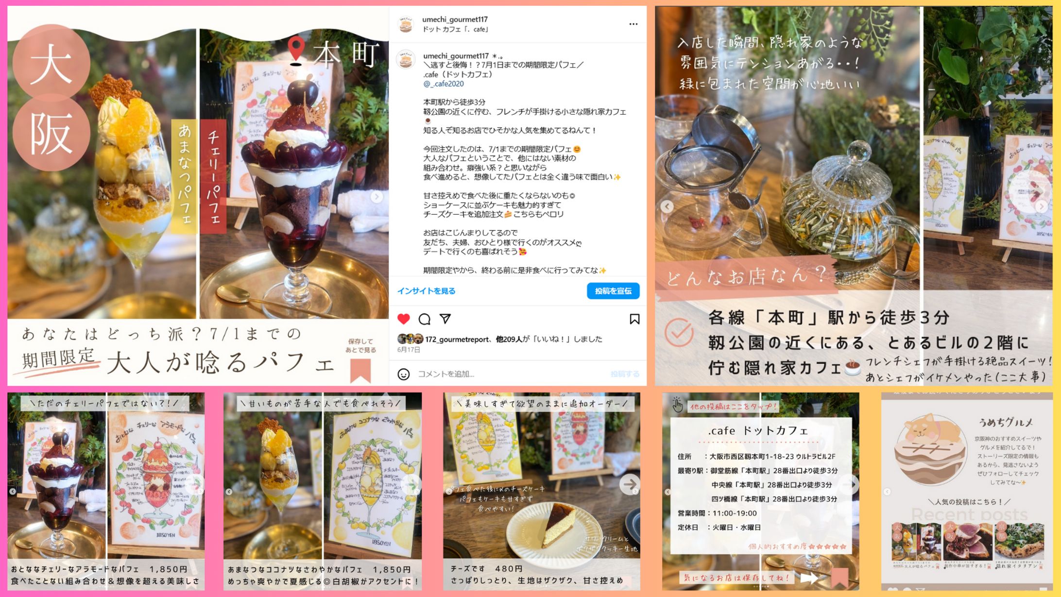 SNS運用（グルメ）-1