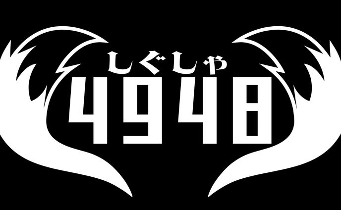 DJLogo 4948