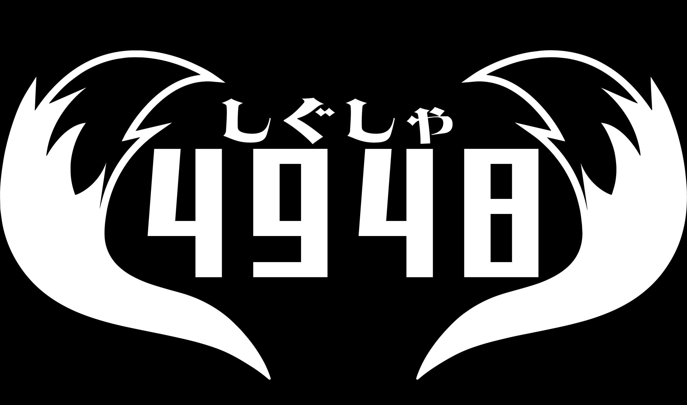 DJLogo 4948-1