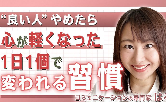 相談系チャンネル