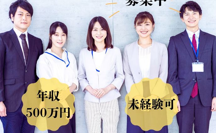 【コンペ】求人・人材会社