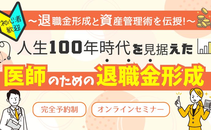 経営者、ec商品画像