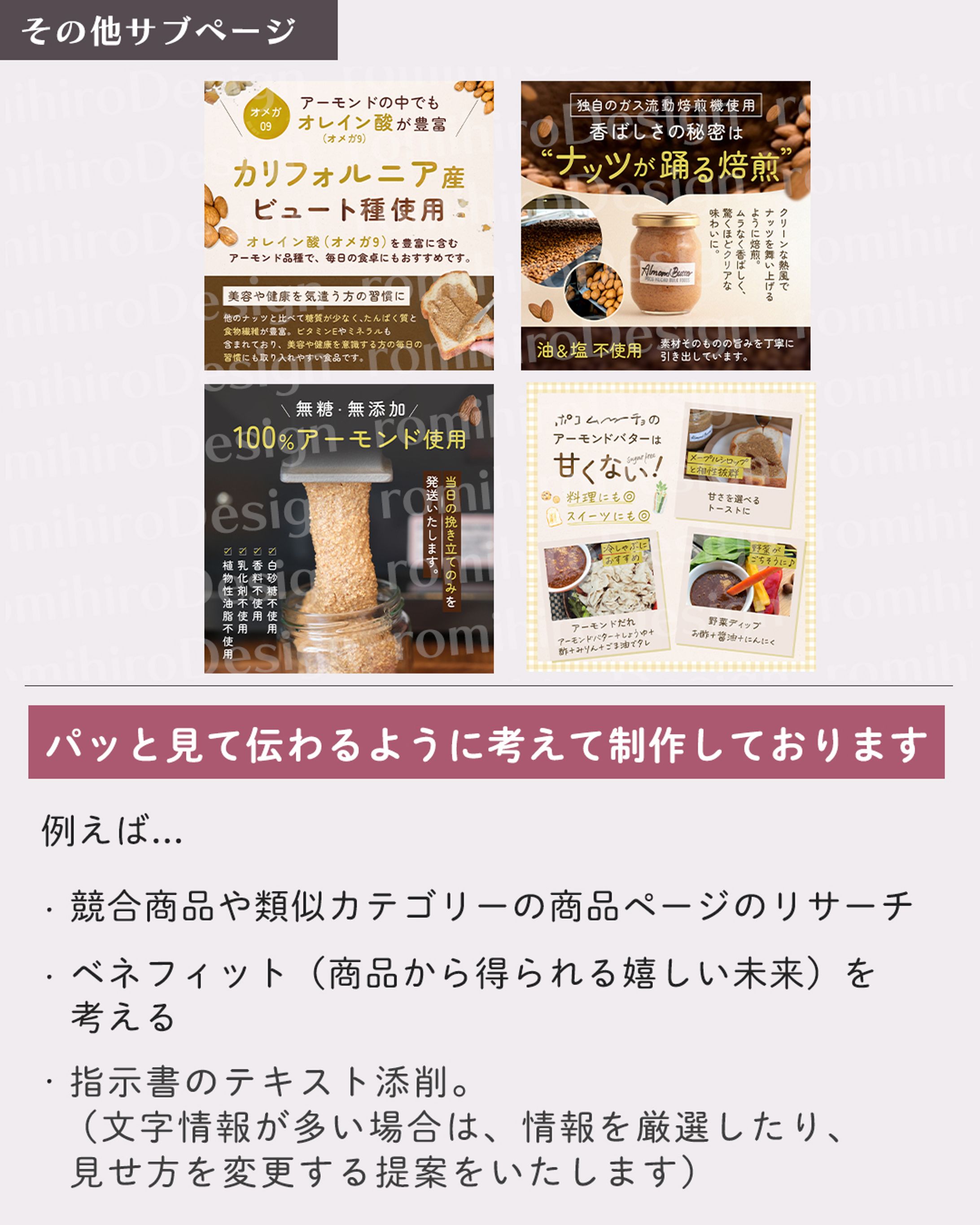 アーモンドバター/Amazon-1