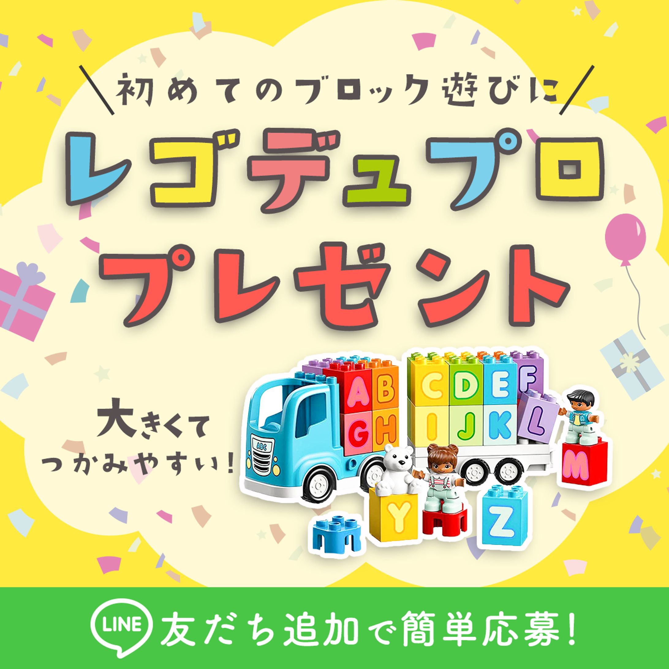 バナーデザイン-1