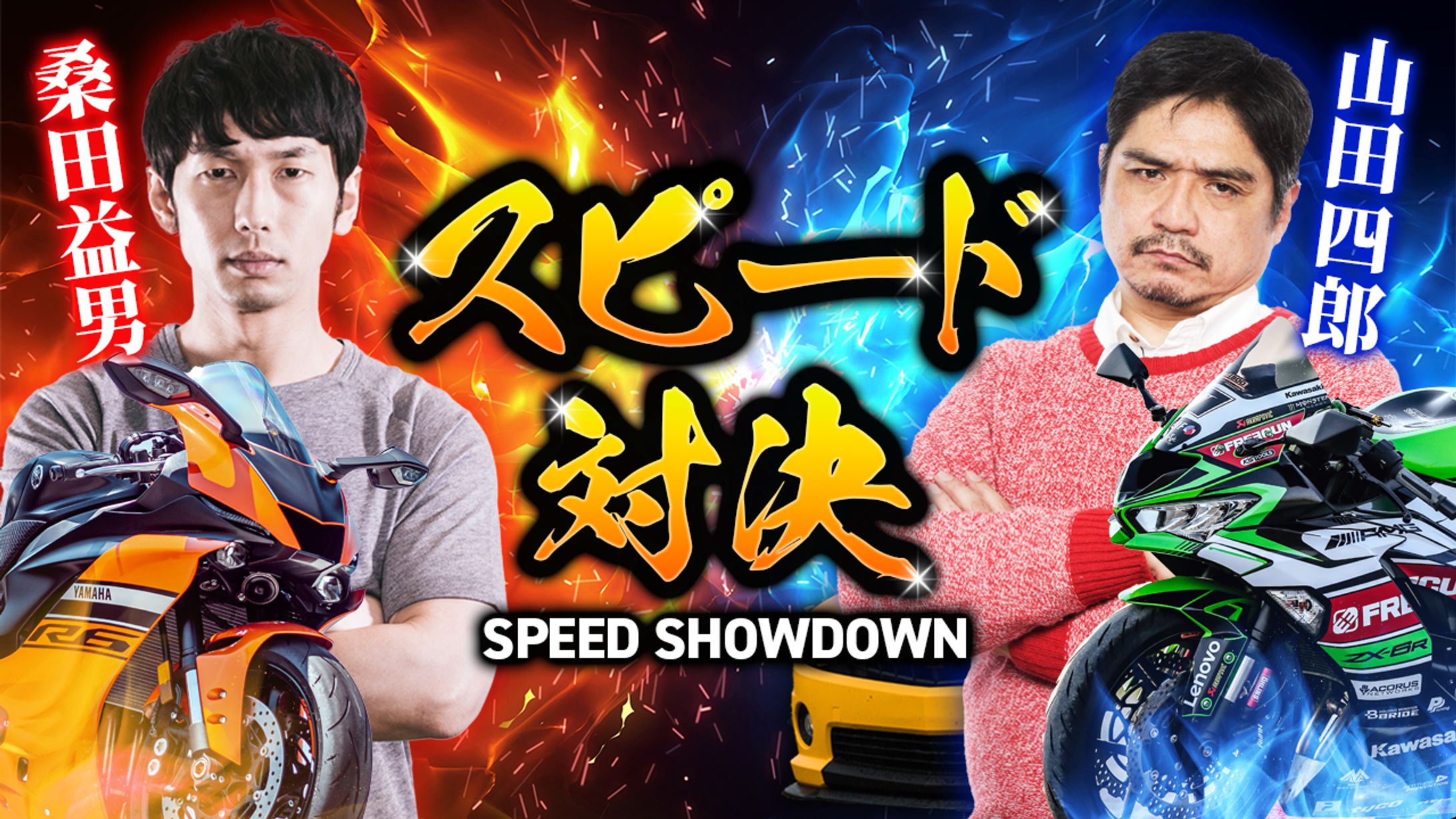 YouTubeサムネイル エンタメ系1 サンプル-1