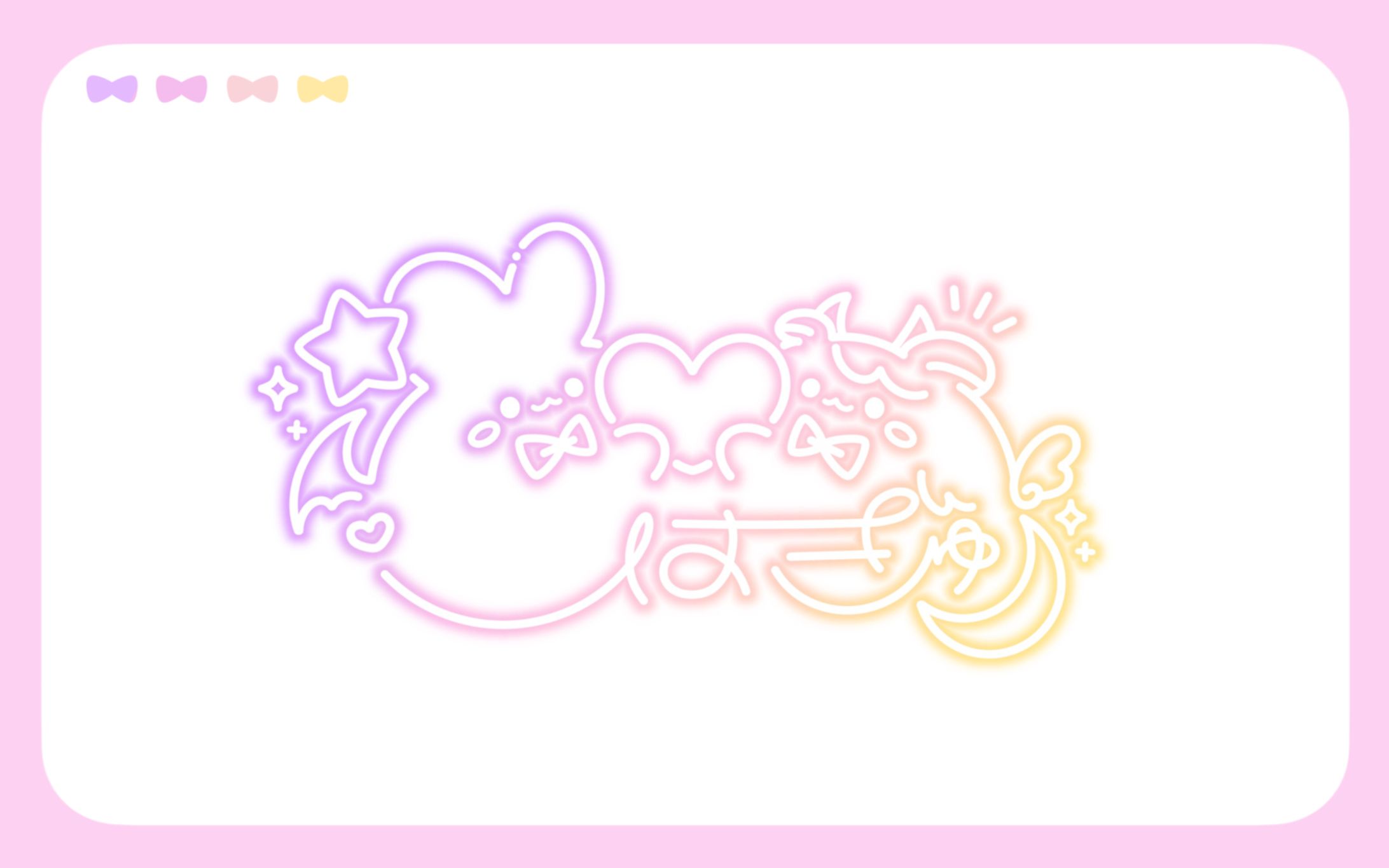 サインデザイン-1