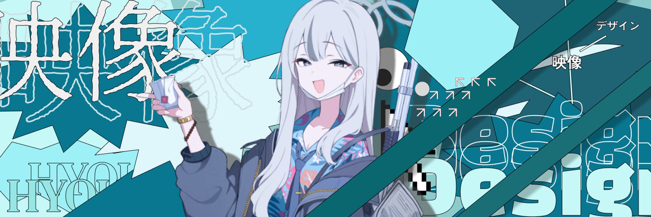 私のヘッダー-1