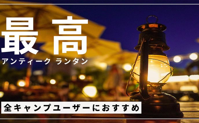 商品、展評・紹介