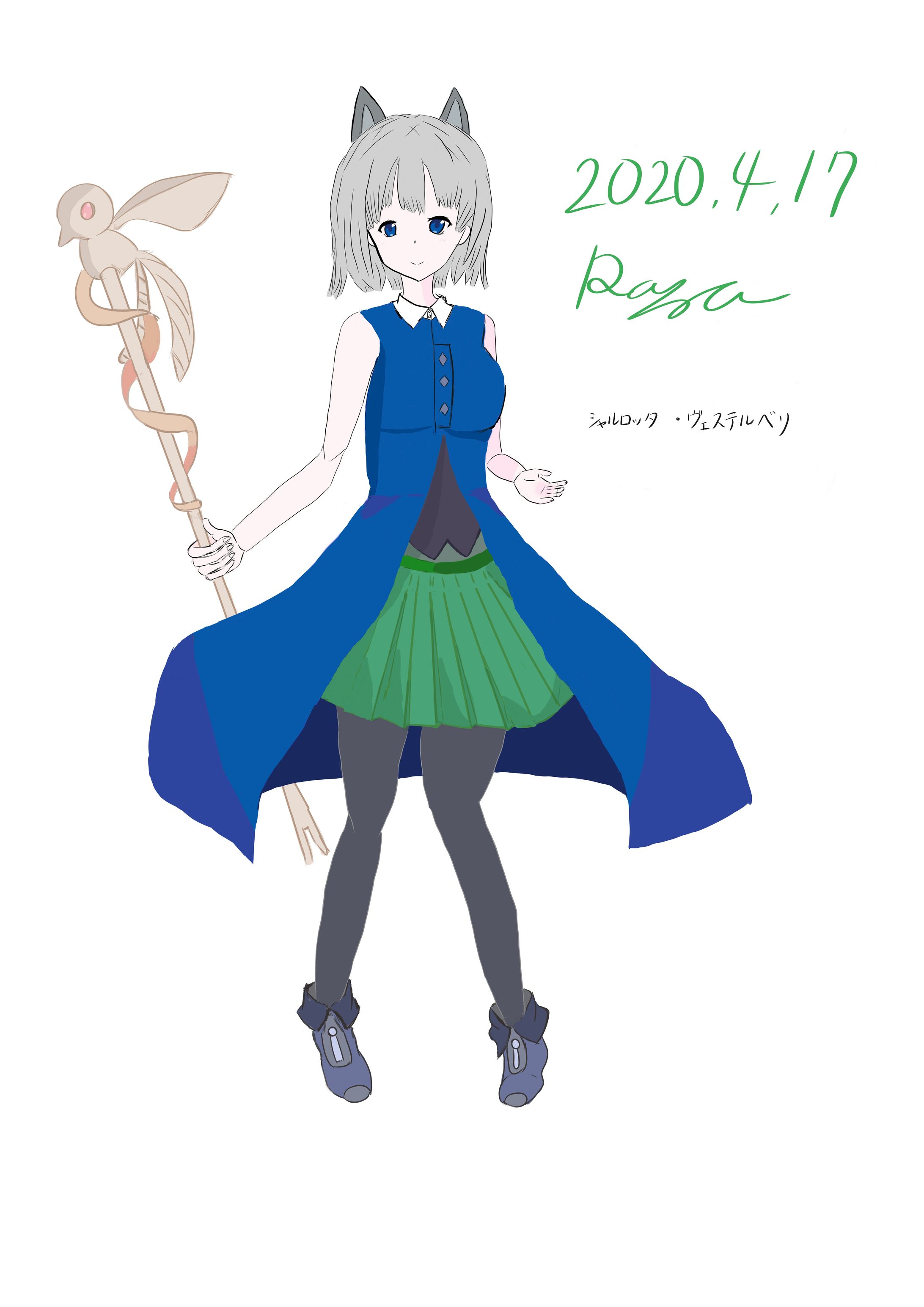【オリジナル】シャルロッタ-1