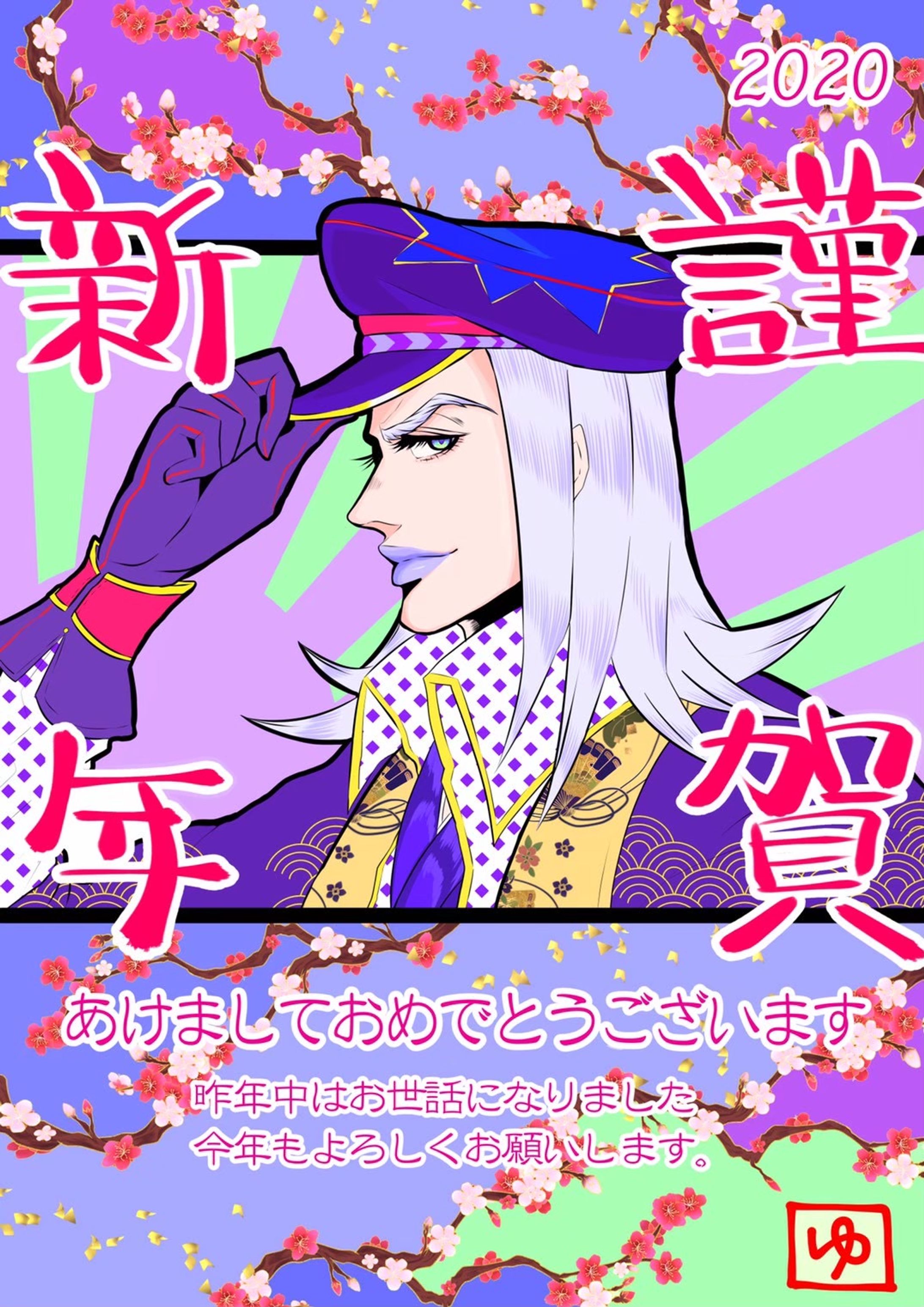 年賀状イラスト-1
