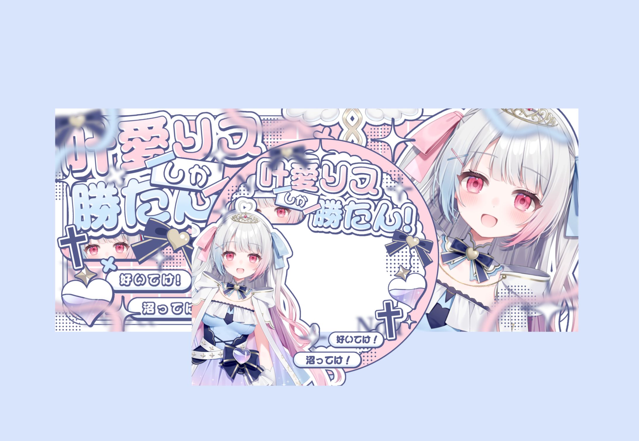 叶愛様 IRIAMヘッダー/アイコンリング-1