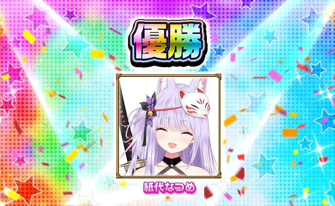 『StudioZ』「エレメンタルストーリー」イベント「第3回 エレストVtuber最強決定戦」優勝