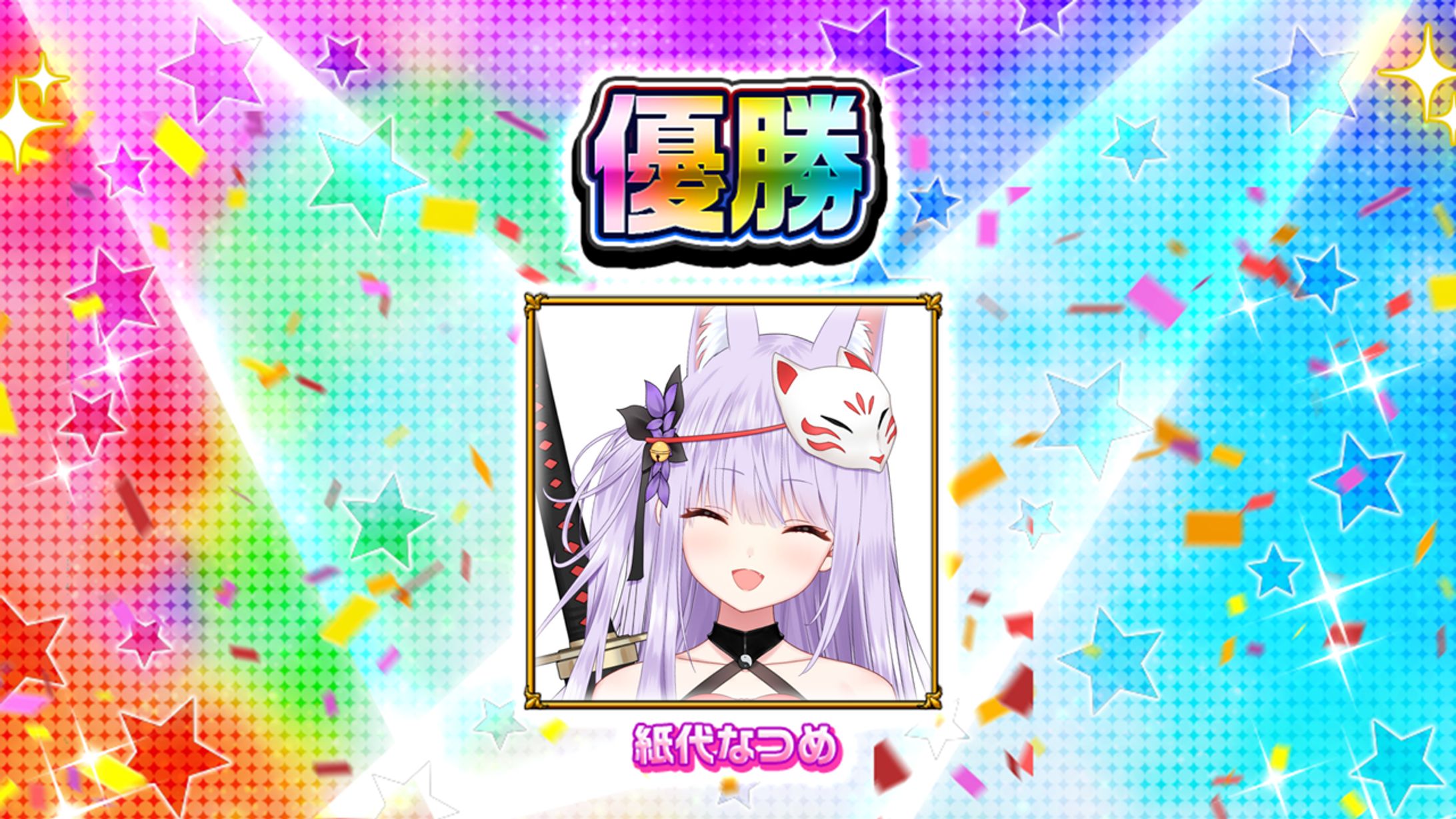 『StudioZ』「エレメンタルストーリー」イベント「第3回 エレストVtuber最強決定戦」優勝-1