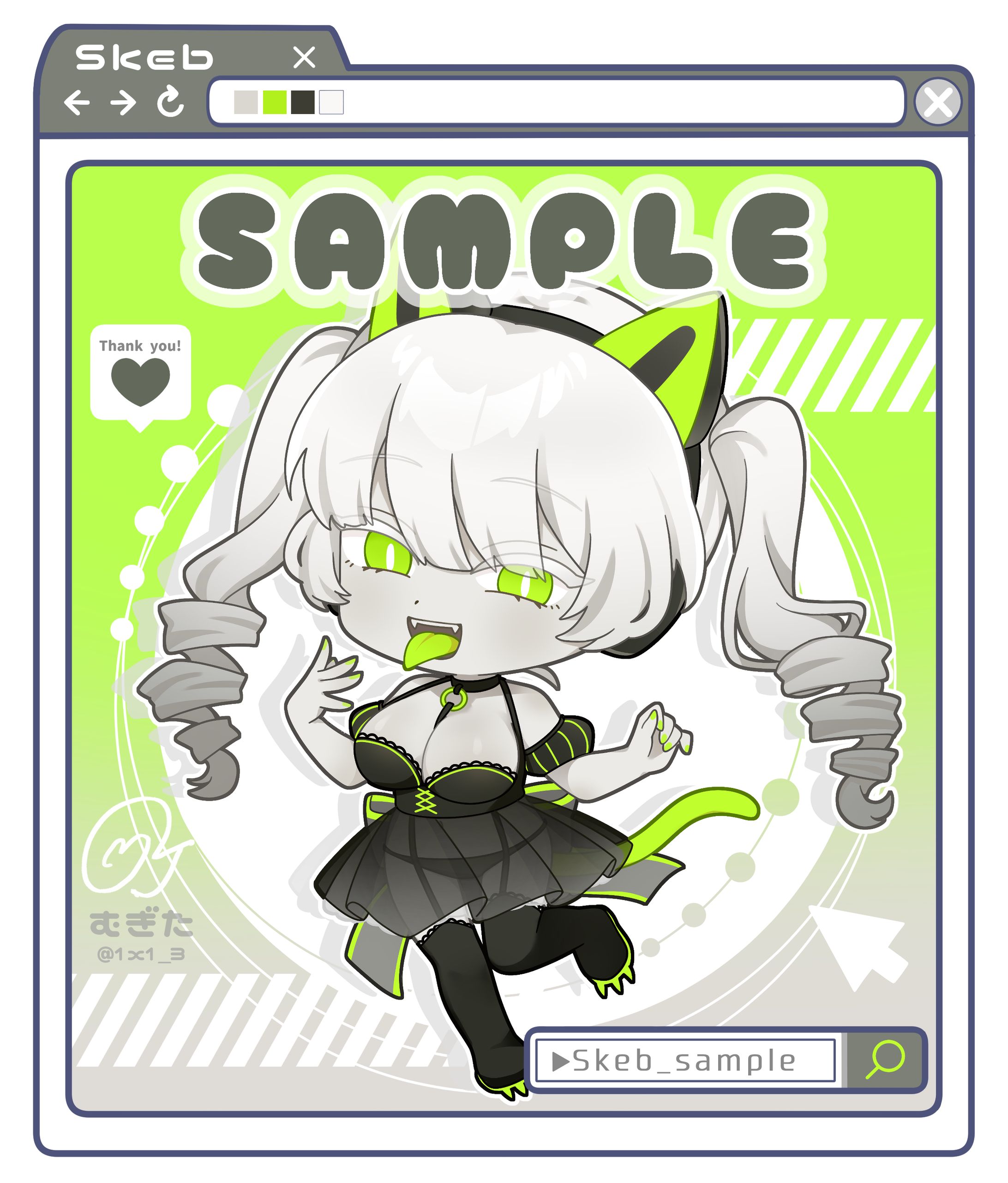 Skeb_SAMPLE➁-1