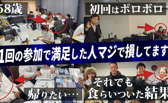asmr、経営者インタビュー