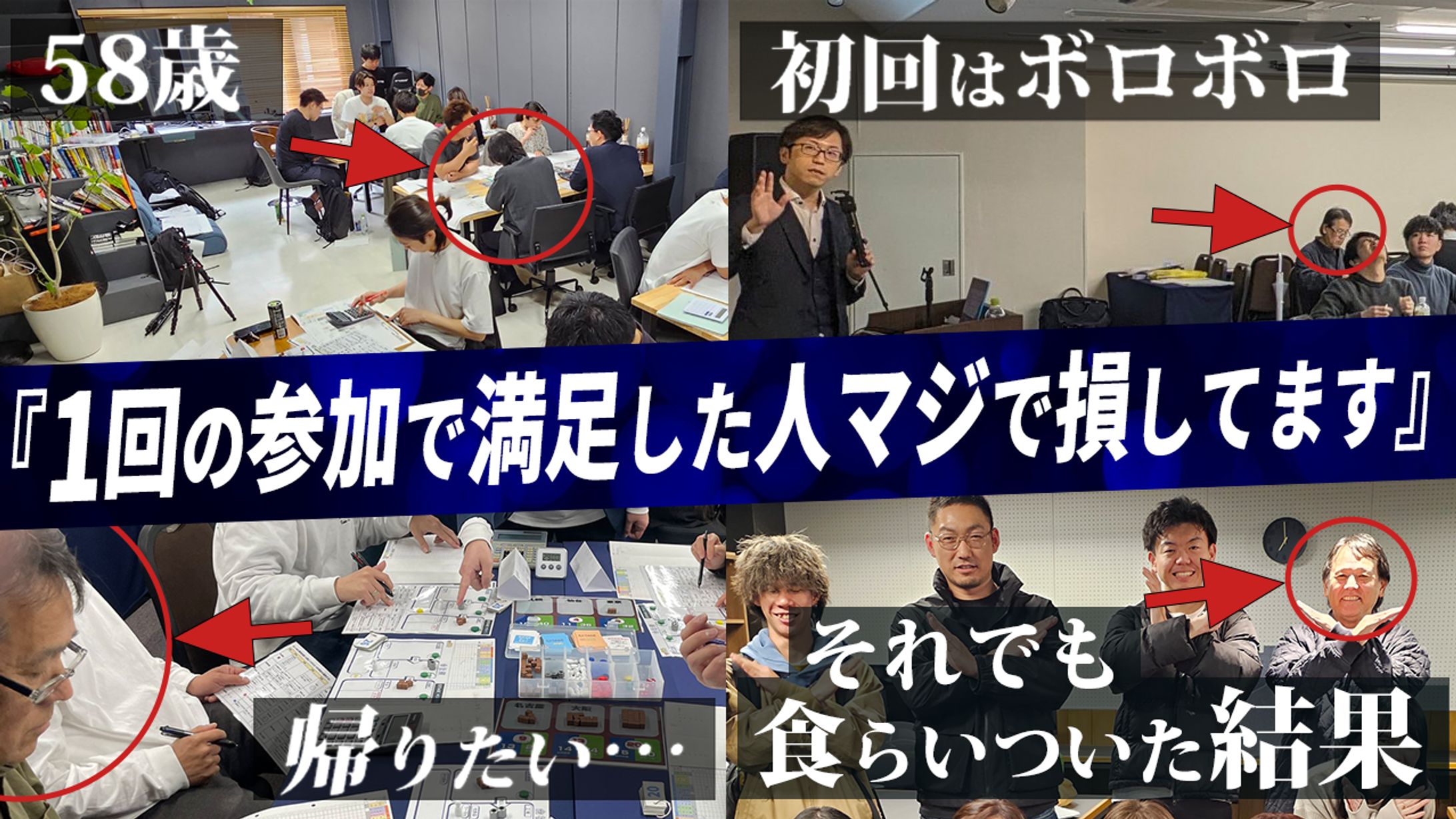 【サムネイル】ビジネス系-1
