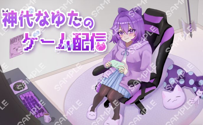 神代なゆた様ご依頼イラスト