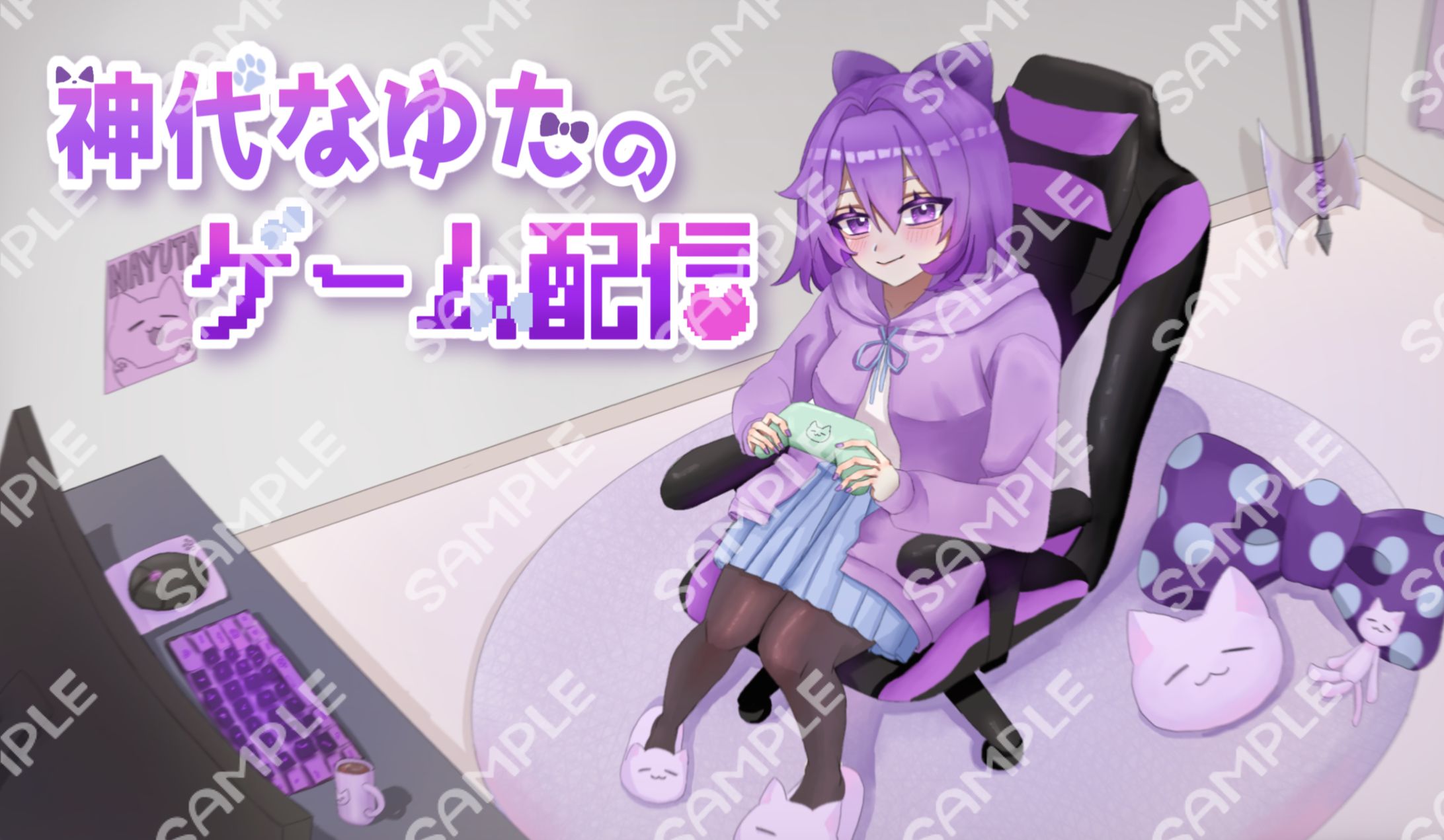 神代なゆた様ご依頼イラスト-1