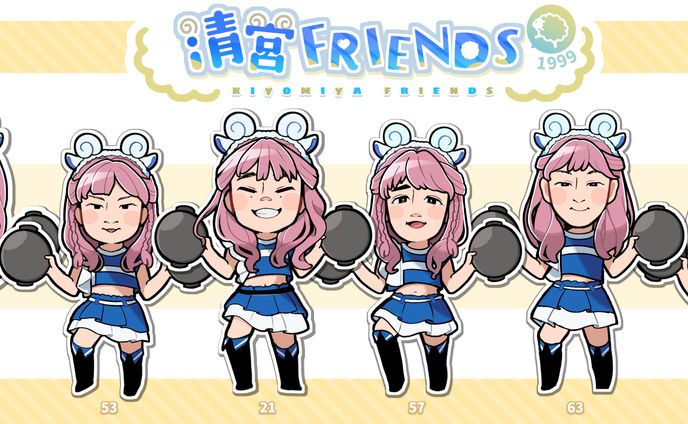 23年 日ハムファンフェス 清宮FRIENDS