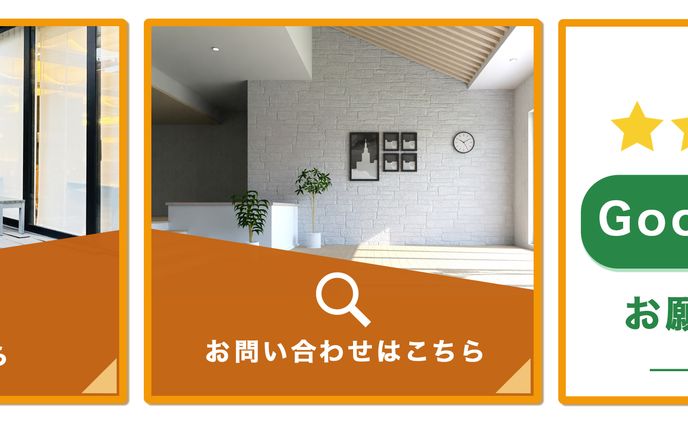 【リッチメニュー】_株式会社美装good様