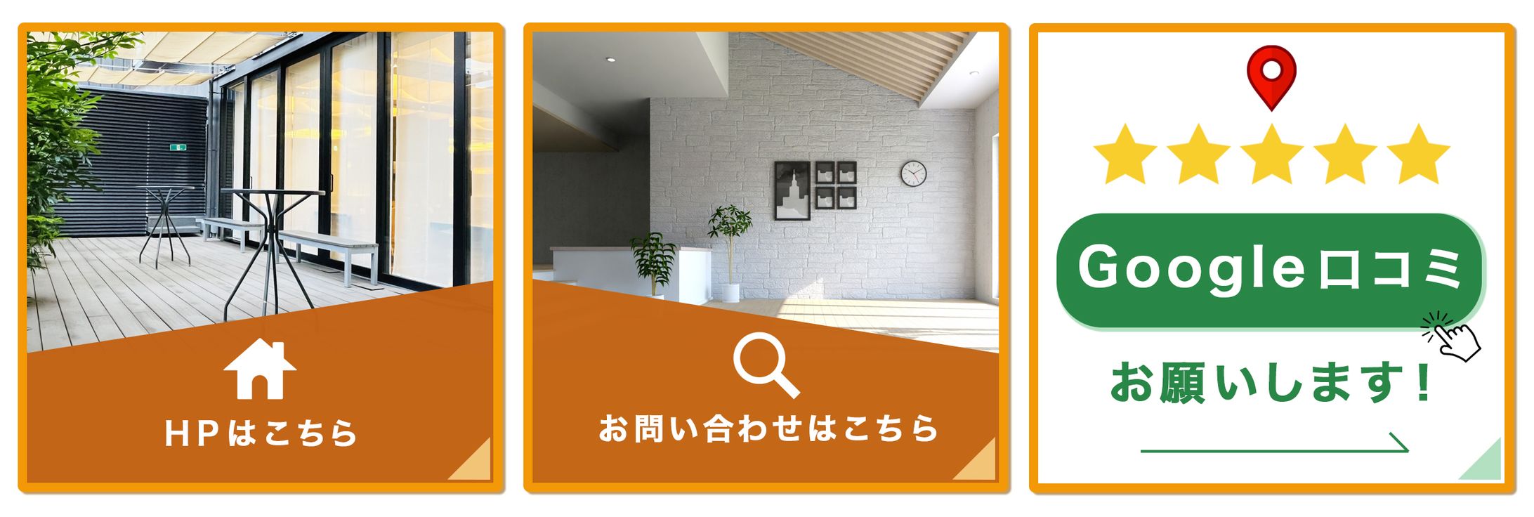 【リッチメニュー】_株式会社美装good様-1