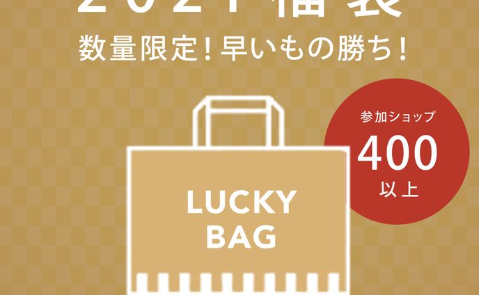 Shop バナー