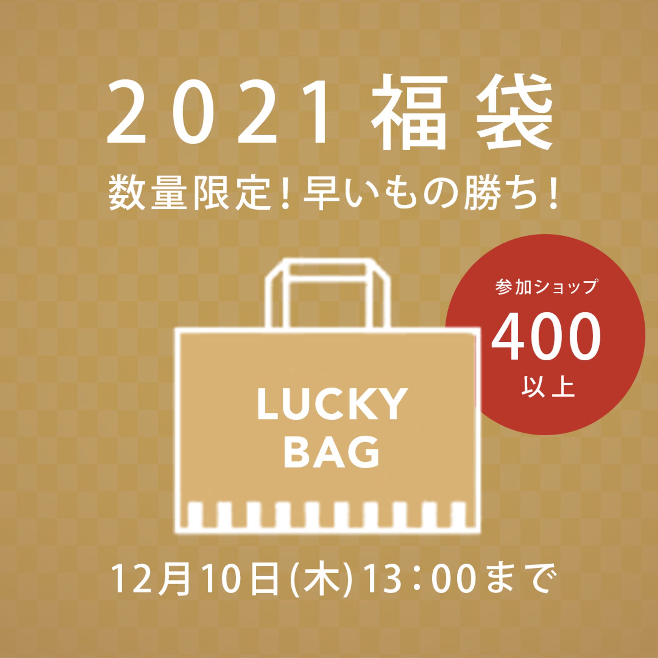 Shop バナー-1