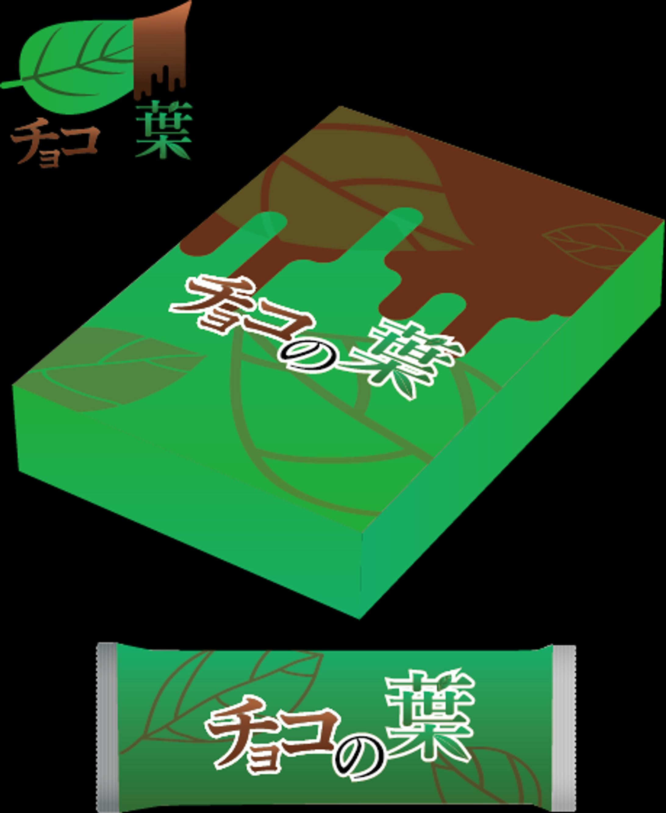 お菓子のパッケージデザインとロゴデザイン-1