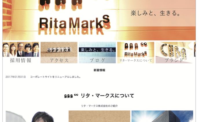 コーポレートサイトデザイン