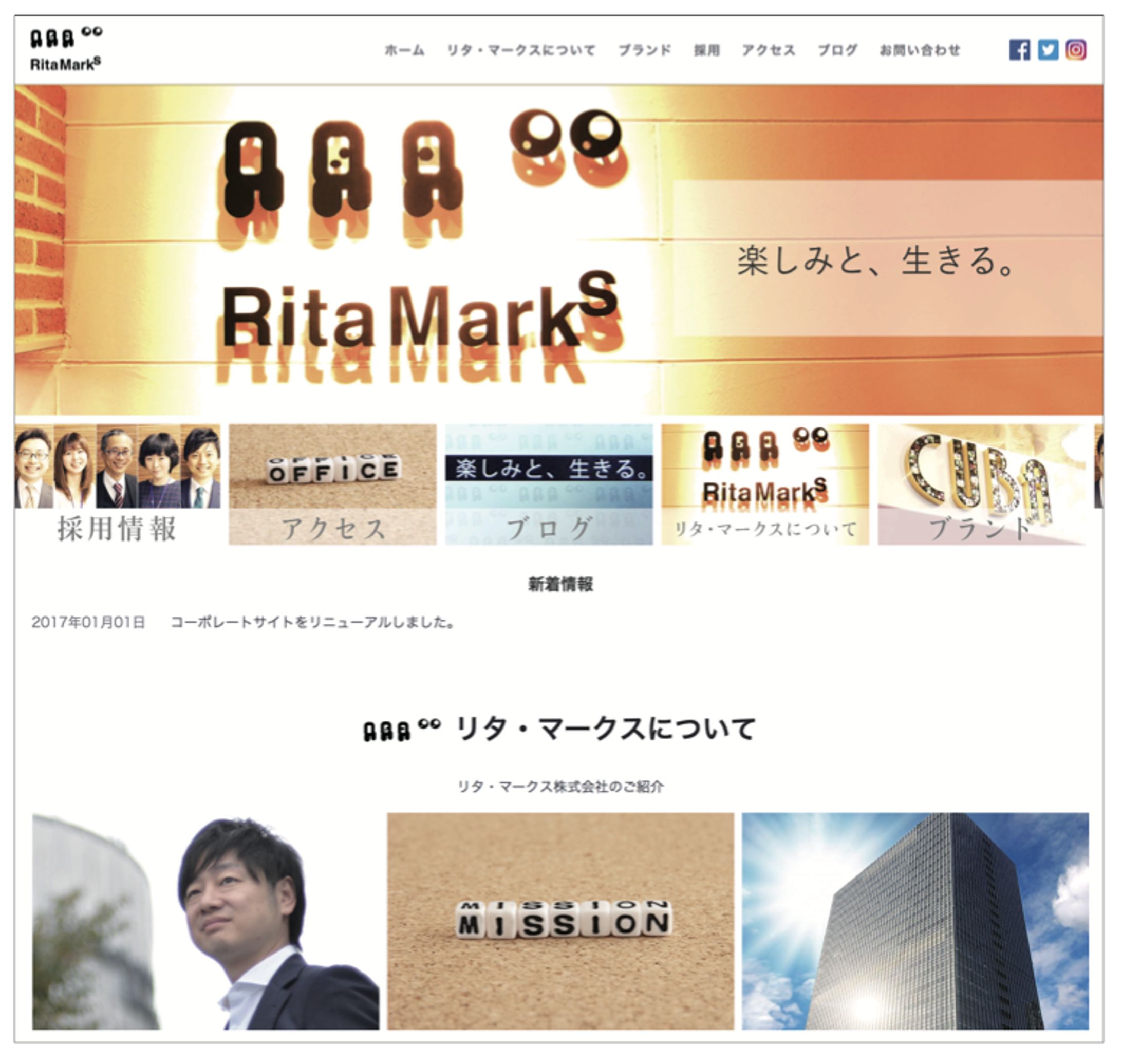 コーポレートサイトデザイン-1