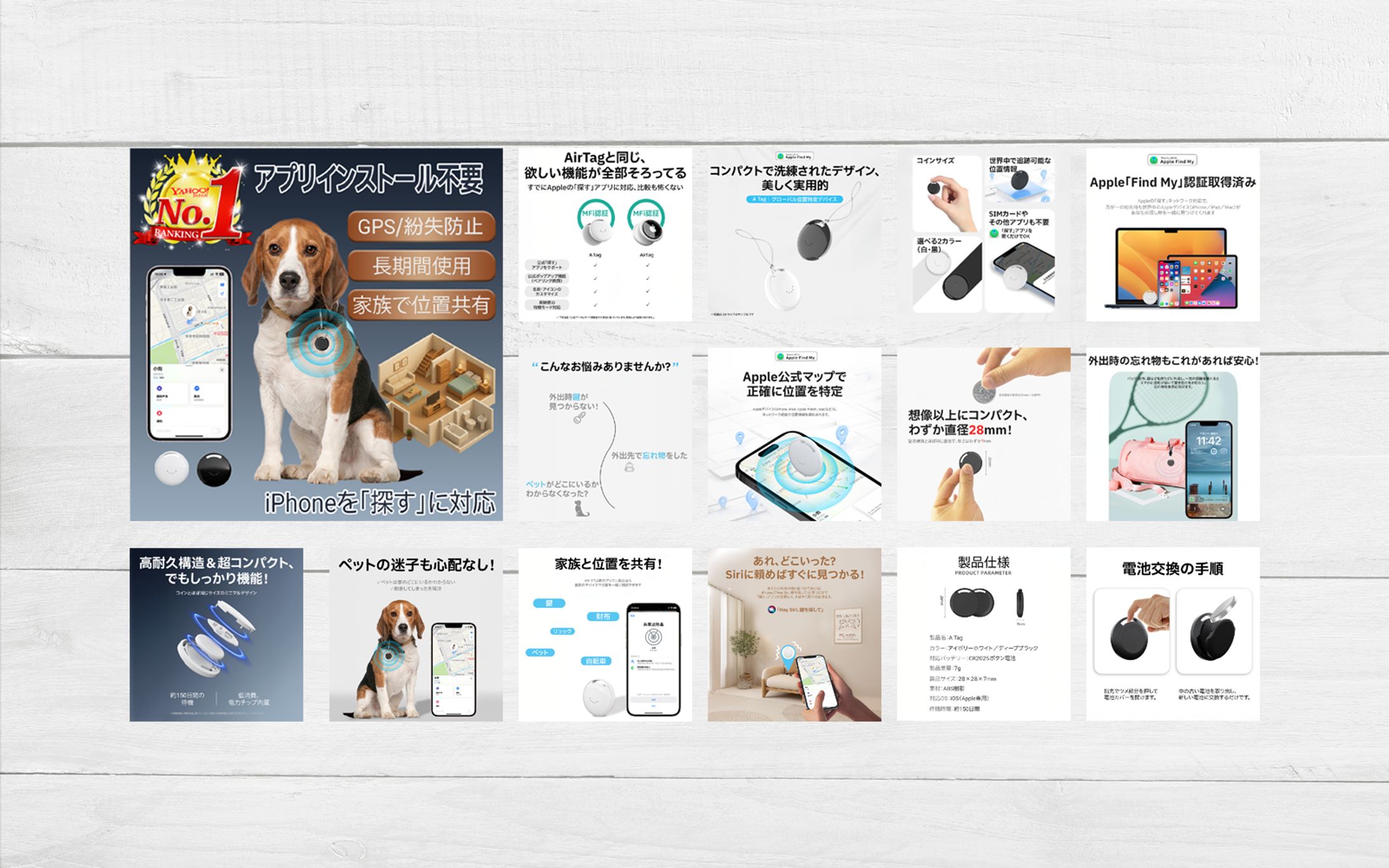 PROJECT IMAGE / GPS Smart Tag-1