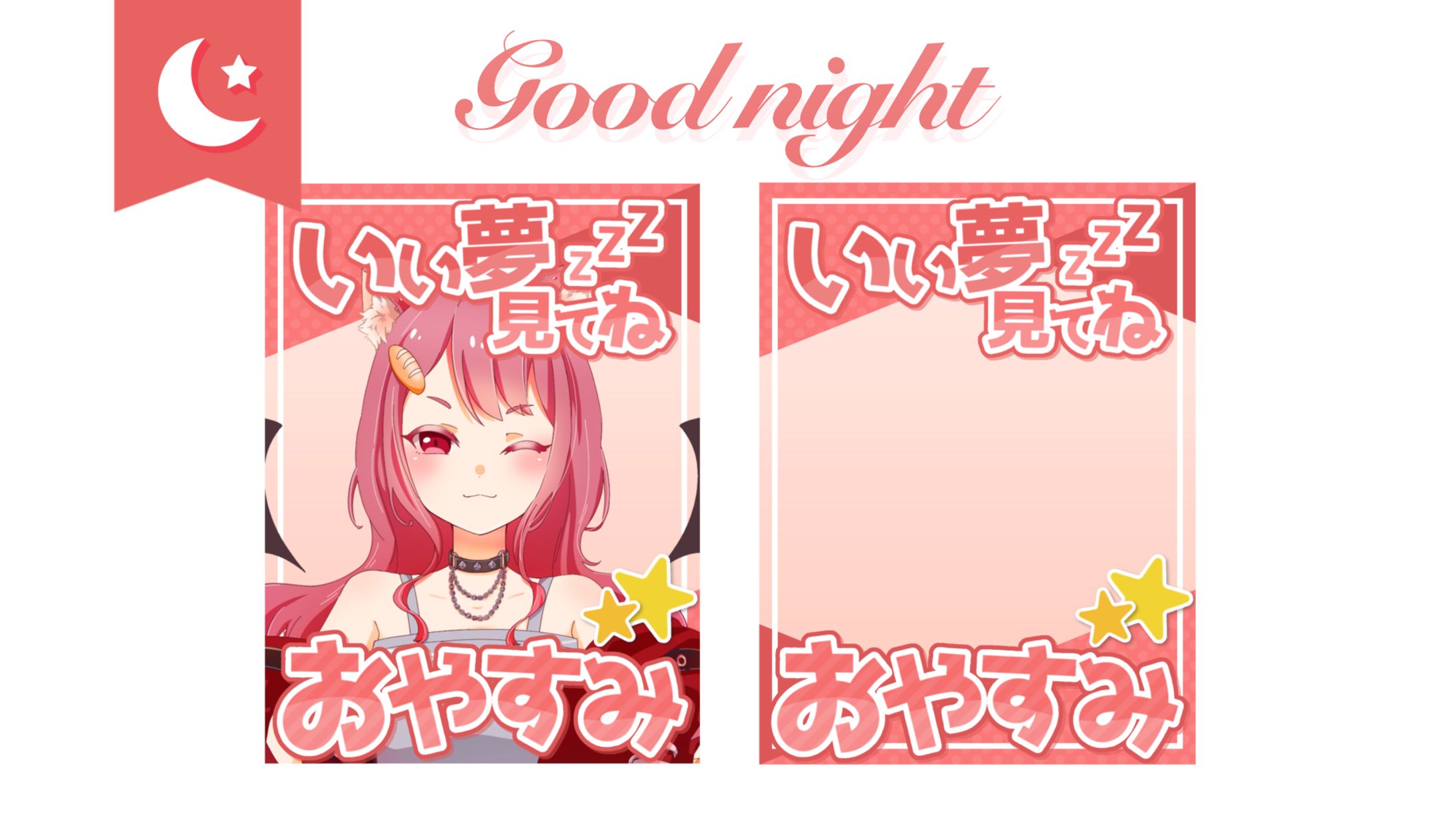 無償素材┊︎おやV素材-1