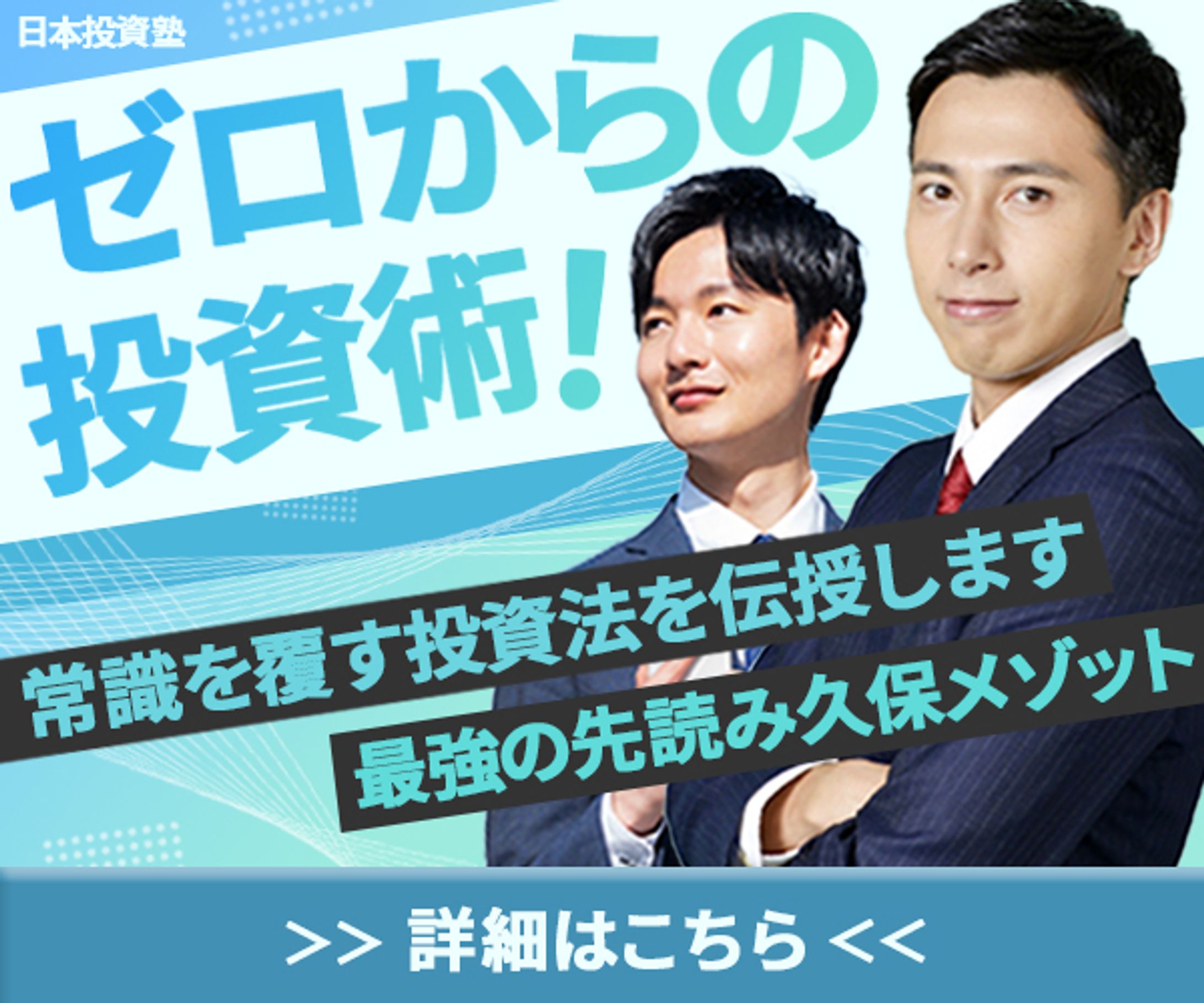 ビジネスバナー-1